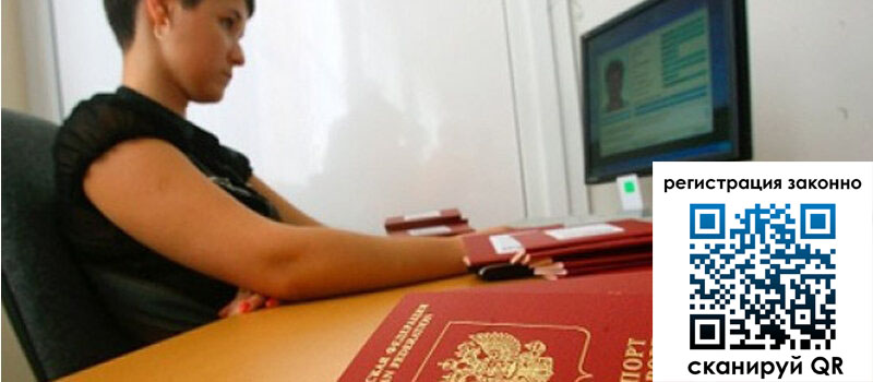 форма 3 в Рубцовске